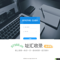 后台管理-登陆