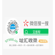 艾客帮