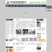 牵牛建站网站案例_A140