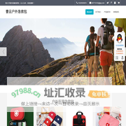 急救包品牌_户外急救_急救包价格-曹云户外急救包