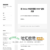 超越自我吧 – 凭吾今之绩，复不勉？以何迎汝为吾之妻。