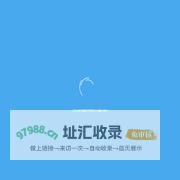智能教学管理平台