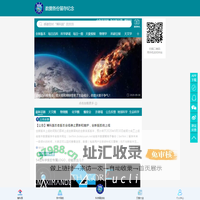 数据备份留存