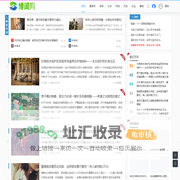博闻网 - 百科知识尽在此处