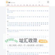 房产联盟|黑铅笔同城信息 - 同城房产信息网fclm.net