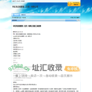 辛虹供应链管理（北京）有限公司