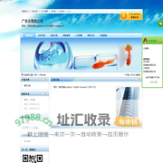 广安达物流公司