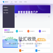 叠榭信息