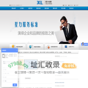 仓库托管|仓储管理|仓储配送|外包仓库|仓库出租-上海星力仓储