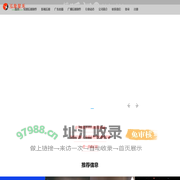 河北泓象星禾数字科技有限公司