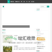 聪峰知识网