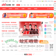 【天津考研】2025天津考研时间-天津研招信息-考研培训班-天津中公考研网