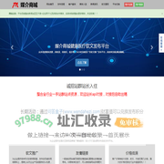 媒介商城 - 软文营销_软文推广_软文发布_广告推广_企业品牌推广_站群发布平台