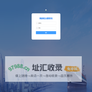 携船网后台管理系统