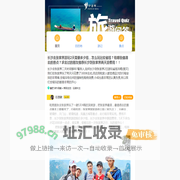 长沙到张家界两日游,至张家界二日旅游多少钱-这篇长沙去张家界2日旅游大概费用:470（图文）