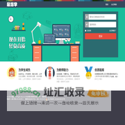最慧学 - 基础教育质量评测与提高系统