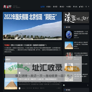 俩秘密 - 揭秘隐私话题，探索奇闻趣事！