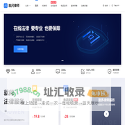 在线法律咨询_律师在线咨询-就问律师|专注付费法律服务