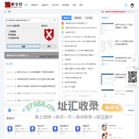 海欣资源-企业信息化分享平台