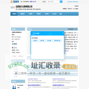 合肥仪表厂-合肥电磁流量计厂-合肥椭圆仪表厂-合肥通久仪表厂
