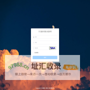天衍数科线索分配系统