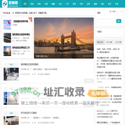 上海衡基裕网络科技有限公司,网络热门问答,网络技术服务,技术服务,技术开发,技术交流