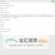 检测报告详情
