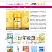 杭州婴童品牌网-杭州孕婴童品牌企业,杭州招商加盟婴童网,杭州婴童品牌试用评测