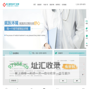 吴江盛泽友好门诊部[认证]_盛泽男科医院_盛泽妇科医院_盛泽老品牌医院