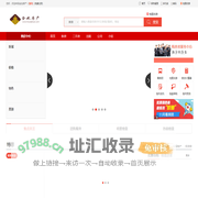 金也房产
