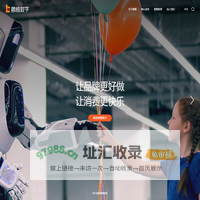 碧橙数字-全渠道全价值链电商综合服务商
