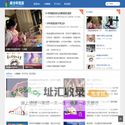 青年成长宝典 - 探索青少年教育的无限可能