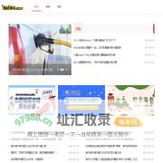 凡趣信息平台