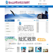 镇江龙达化学试剂包装有限公司