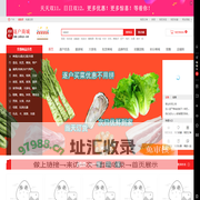 逐户商城:逐家逐户的生活助手