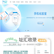 移动健康首页