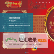 郭新东赵德营硬面卷地锅馍(沈丘特产，河南特产)