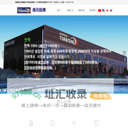 韩国南元拓博空气悬浮鼓风机厂家、NAMWON进口空气悬浮压缩机、24小时运转空气悬浮离心鼓风机