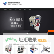 高混机桨叶-小型高速混合机_张家港科仁机械