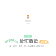 疯狂校园及时达