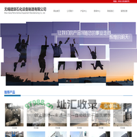 反应釜，储罐，冷凝器，精馏塔，刮板式薄膜蒸发器 无锡建旗石化设备制造有限公司