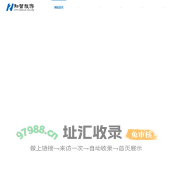 河北和智旅游规划设计有限公司