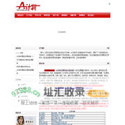 股票自动交易系统A计划-10年品牌- 网站首页