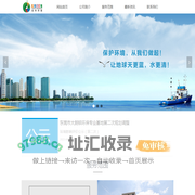首页-兆丰环保