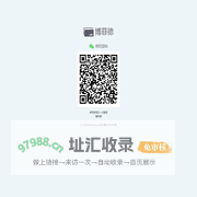 博菲德