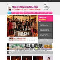 北京艺考声乐培训哪好＿人民日报道万佳秋北京艺考声乐培训