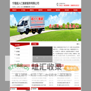 银川搬家,银川搬家公司,宁夏搬家公司,银川超人搬家公司