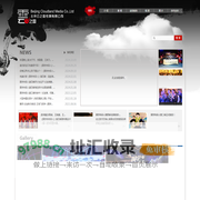 云之国传媒_北京云之国传媒有限公司