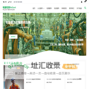 首页 - 锐鉴检测ReGiant