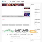 荞妤科技-免费手机游戏技巧_热门手游攻略_容易玩的手机游戏